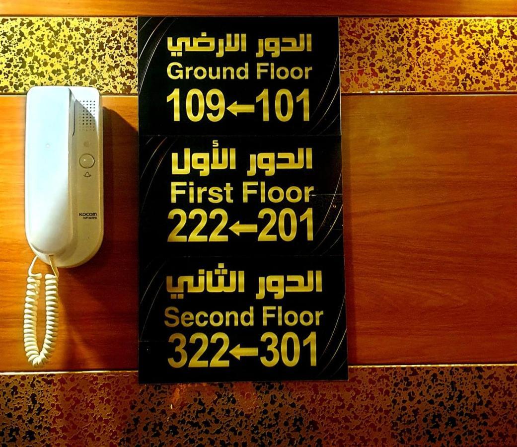 Lamasat Inn Abha Hotel 2 Exterior foto
